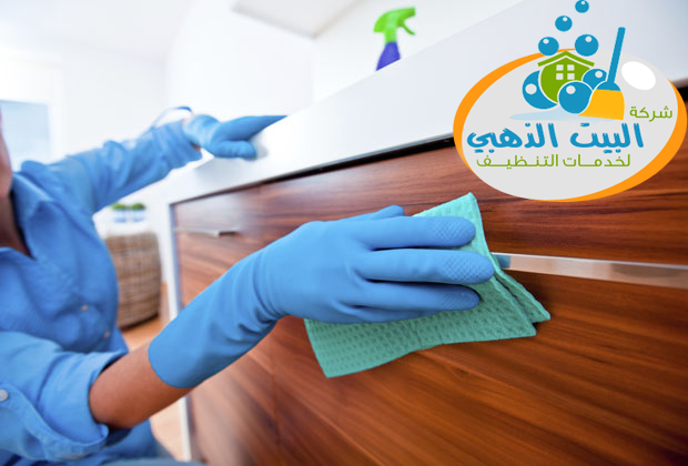 شركة تنظيف بينبع   0590513246  البيت الذهبى Apartments-cleaning-company-in-Medina